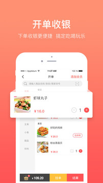全城淘截圖