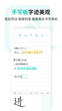 Elfinbook截圖