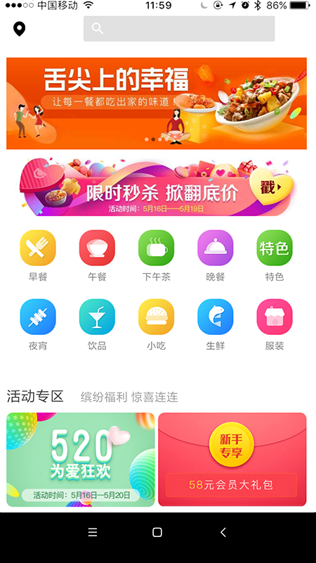 回家的鹿截图3