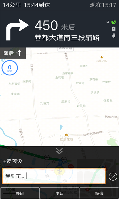 地图多点管理截图4