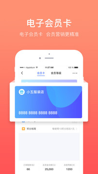 全城淘截圖