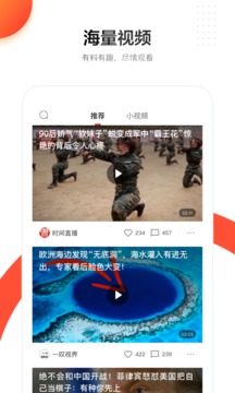 人民日?qǐng)?bào)截圖