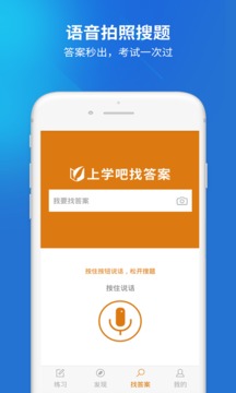 收銀審核員截圖