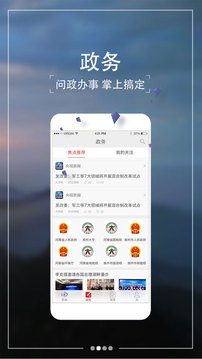 大河截圖