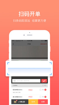 全城淘截圖
