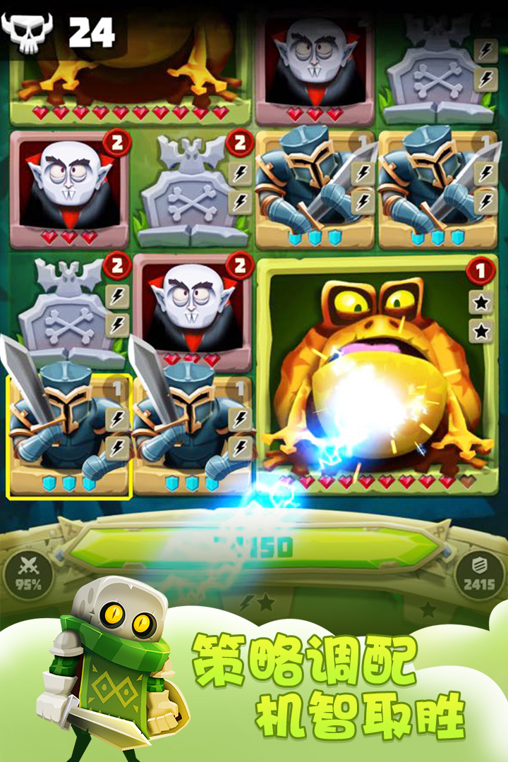 骰子獵人截圖預覽