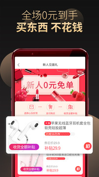 省鴨截圖