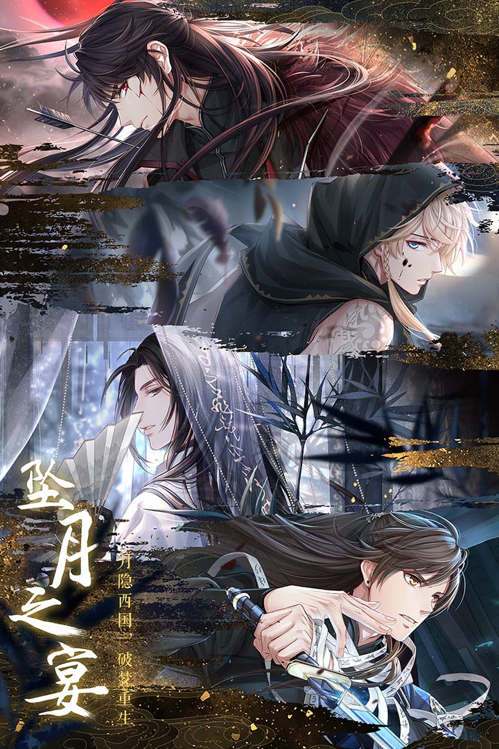 戀與制作人截圖預(yù)覽