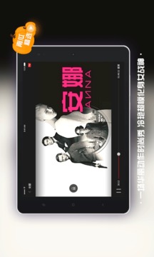 南瓜電影HD截圖
