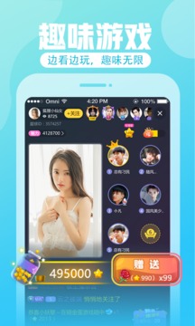 星球部落截圖