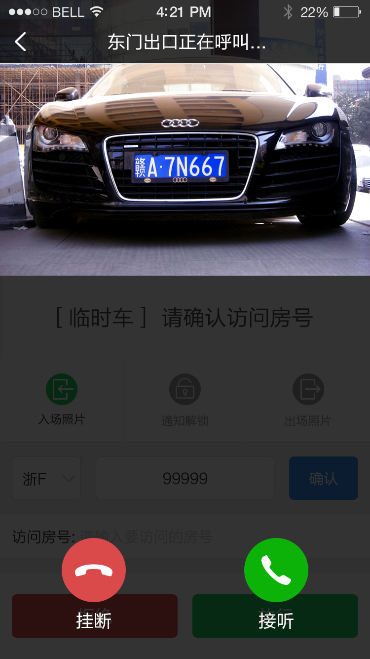 小壹v4.7.0截图4