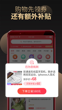 省鴨截圖