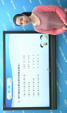 一年級預備班截圖
