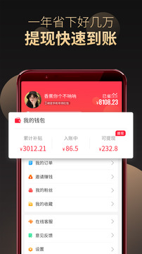 省鴨截圖