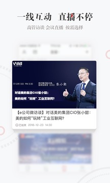e公司截圖