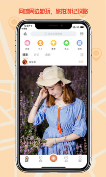 千途截圖