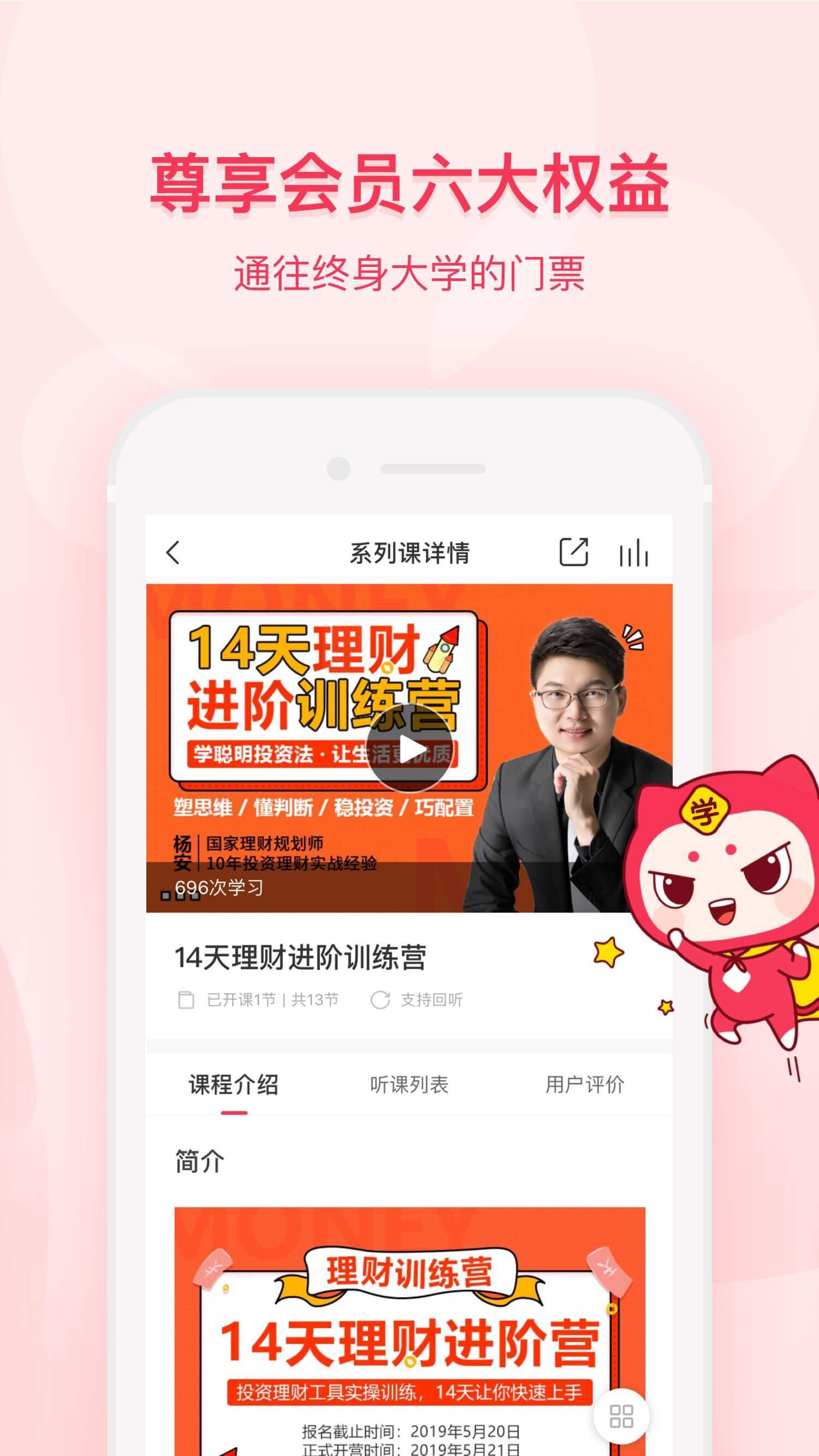 千聊截圖預(yù)覽