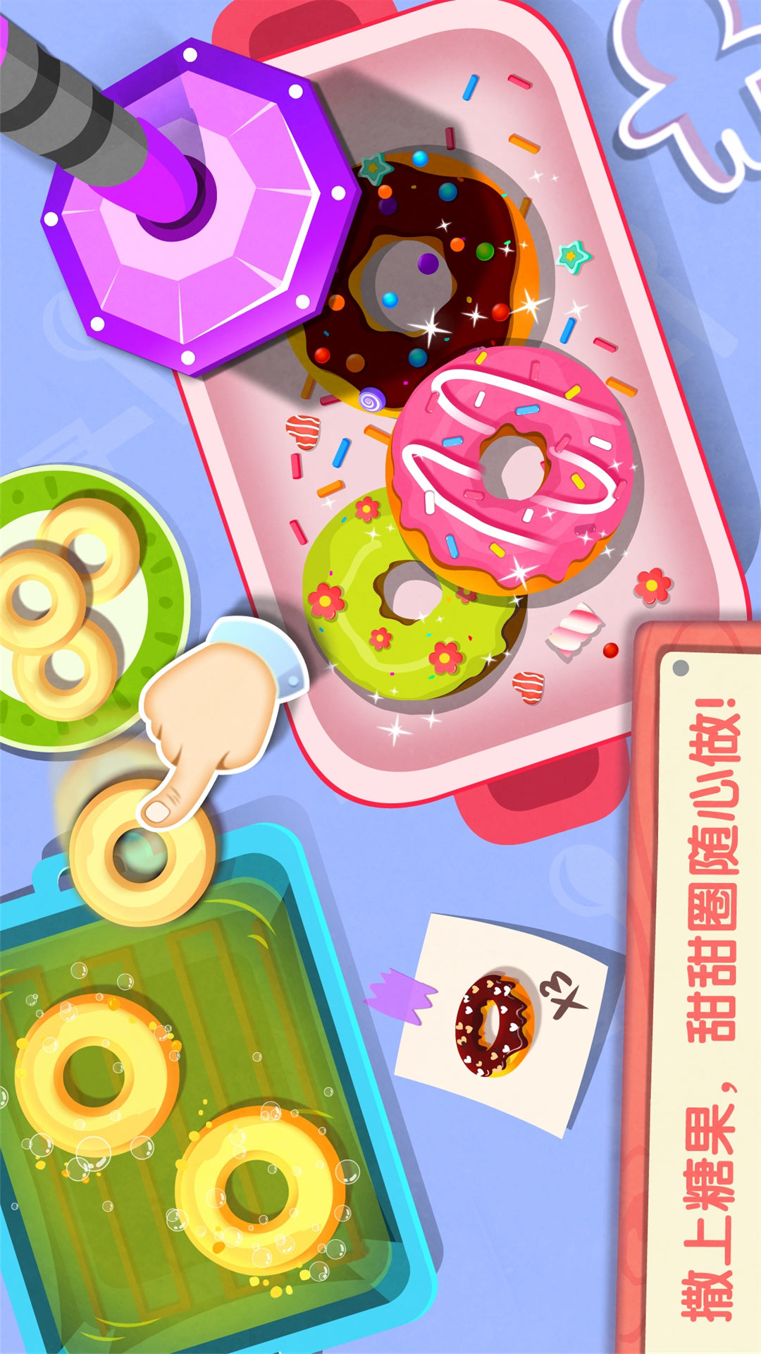 奇妙咖啡餐廳截圖預覽