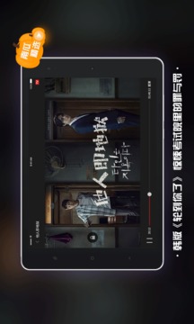 南瓜電影HD截圖