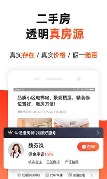 房多多截圖