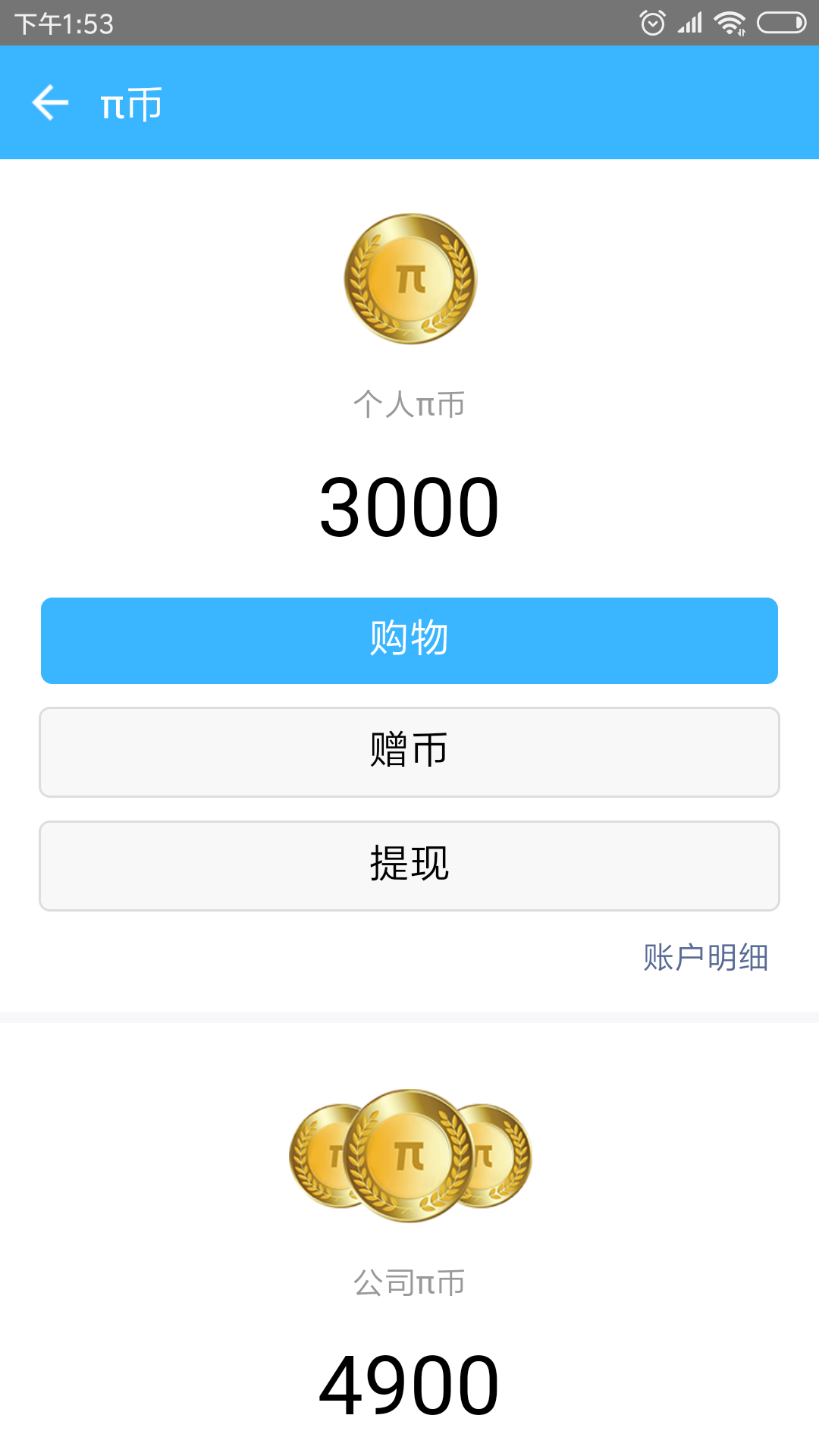 萬客截圖預(yù)覽