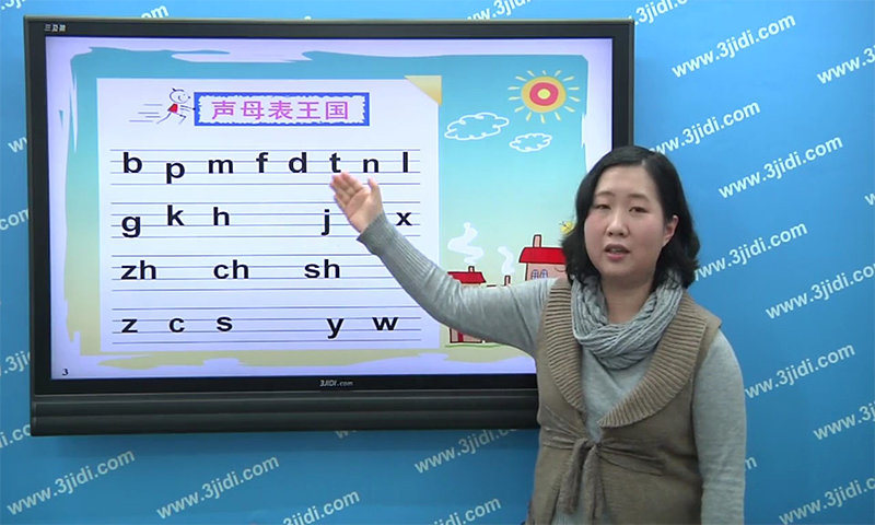 拼音島大冒險截圖預(yù)覽