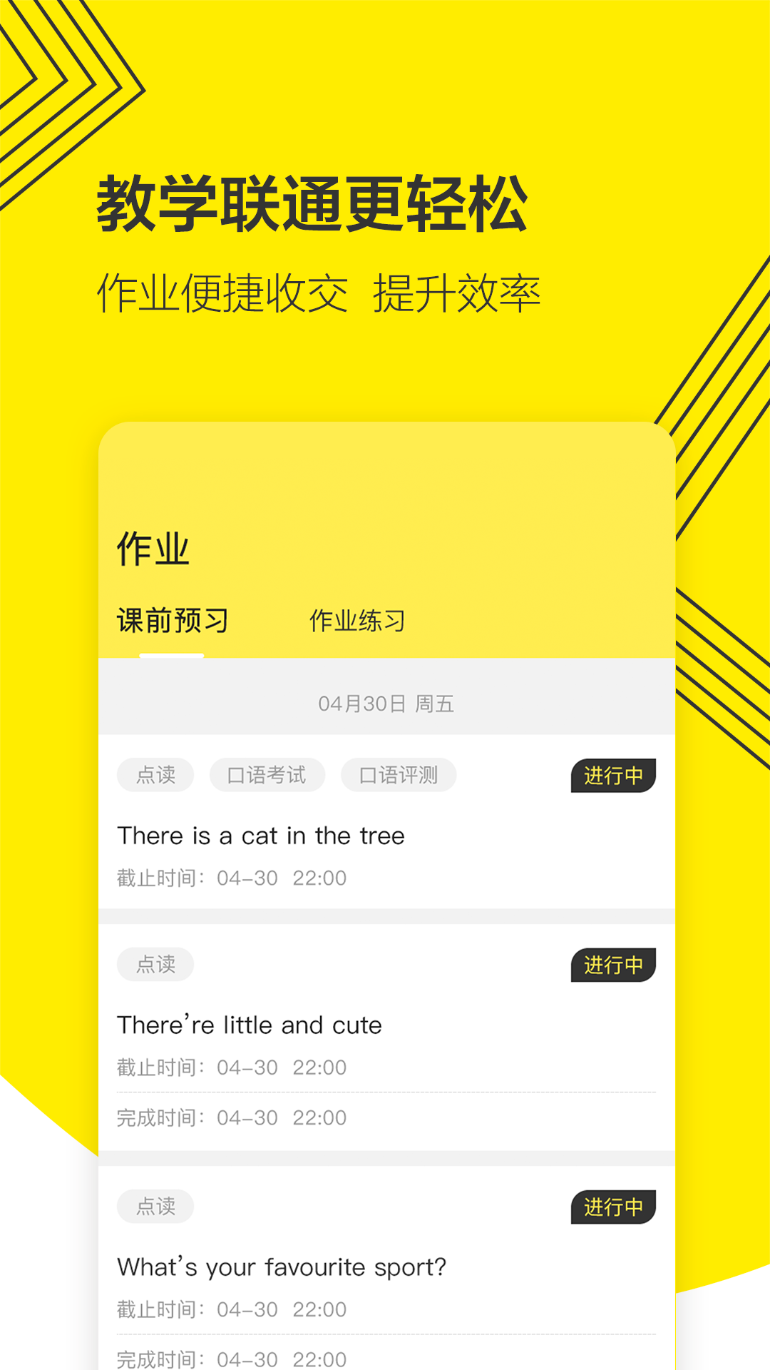 外研通截圖預(yù)覽