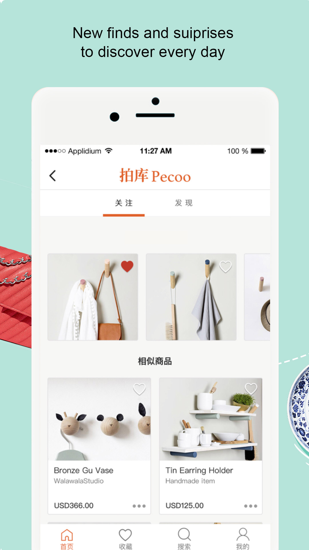 拍庫截圖預(yù)覽