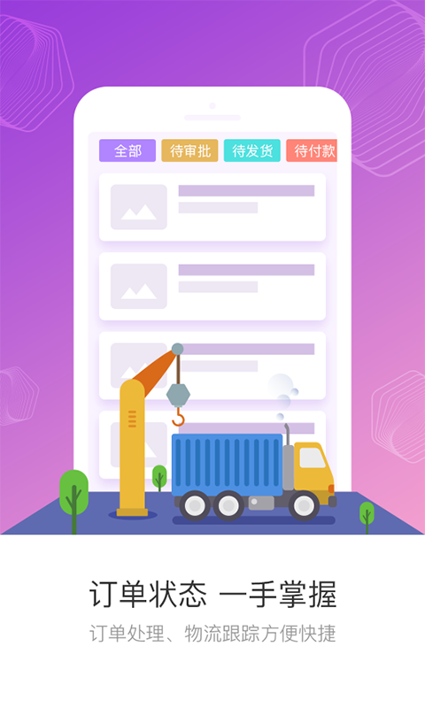 方盛云采截圖預(yù)覽