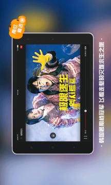 南瓜電影HD截圖