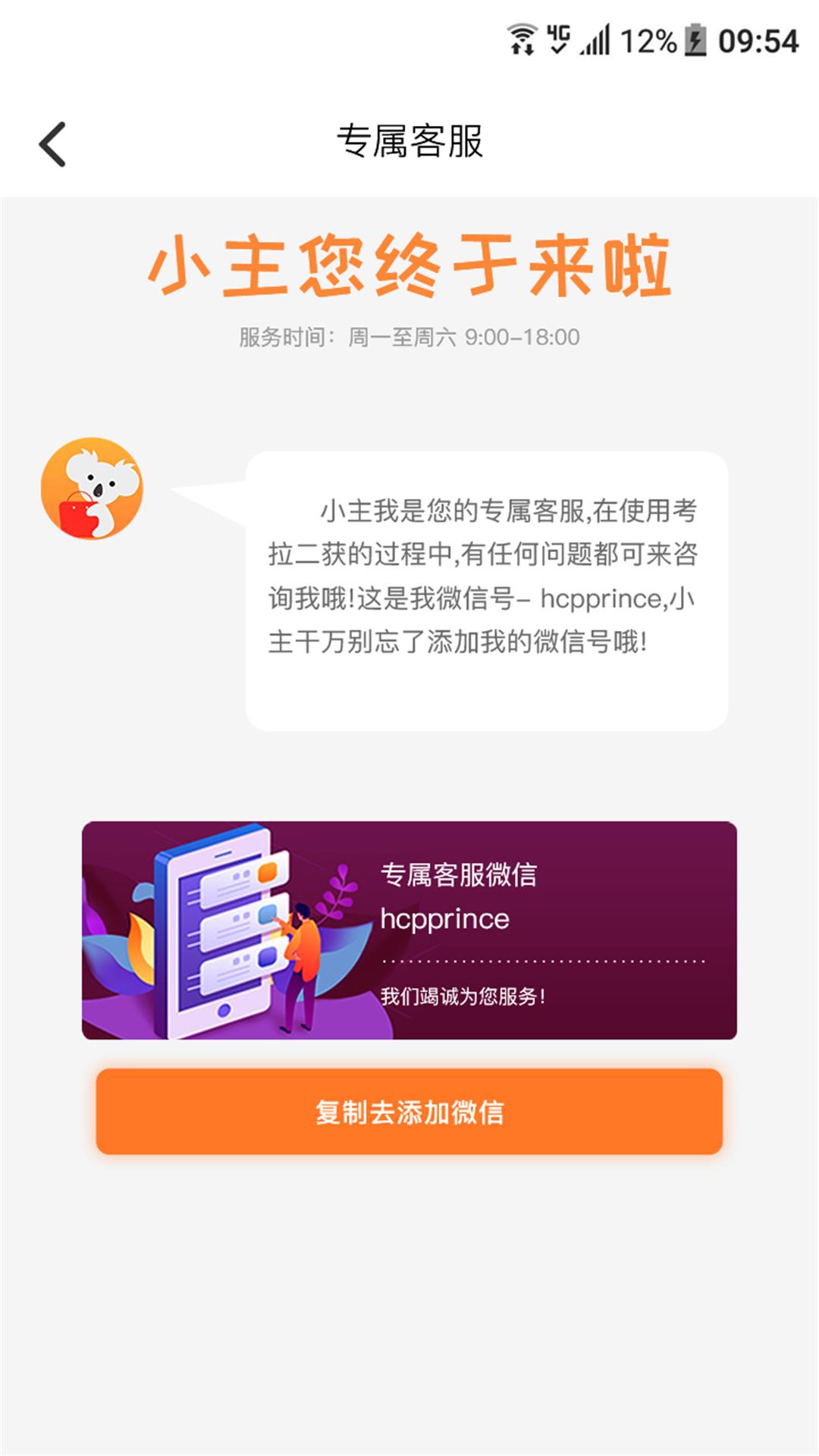 3亿体育登录官方app