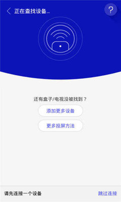 電視機(jī)遙控器截圖預(yù)覽