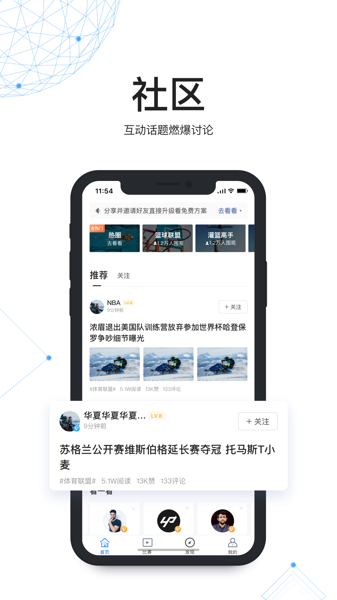 V站v1.0.1截图1