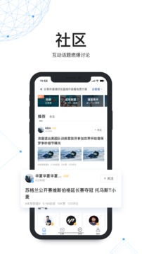 V站截圖