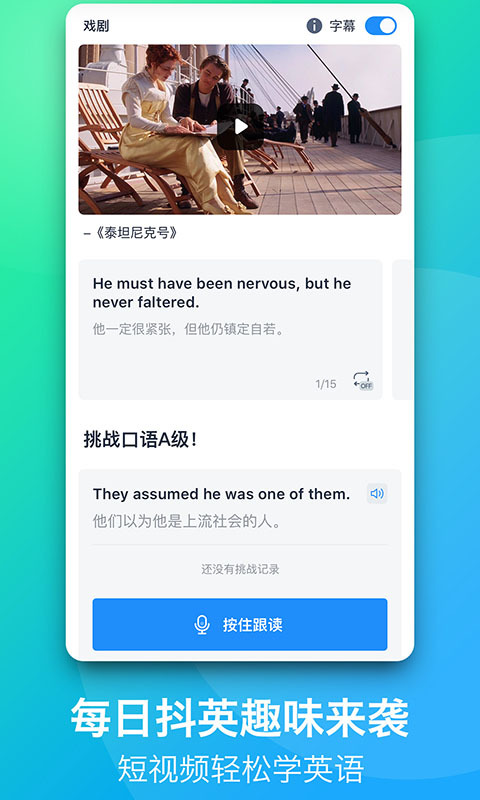 海词词典v6.0.9截图3