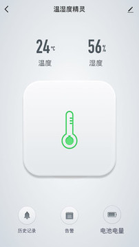 智優(yōu)居截圖