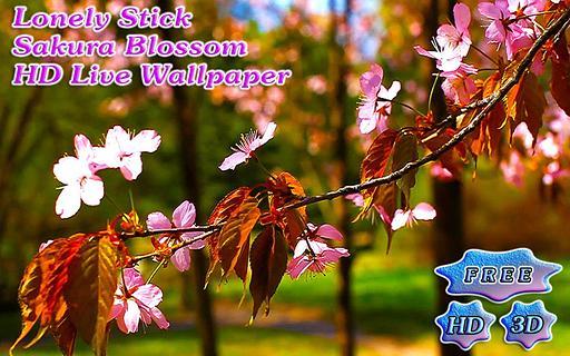 3D Sakura Blossom Stick Free截图2