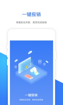 ｅ萬源截圖