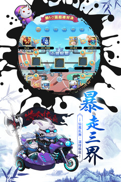 作妖計(jì)截圖