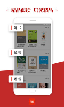 師兄截圖