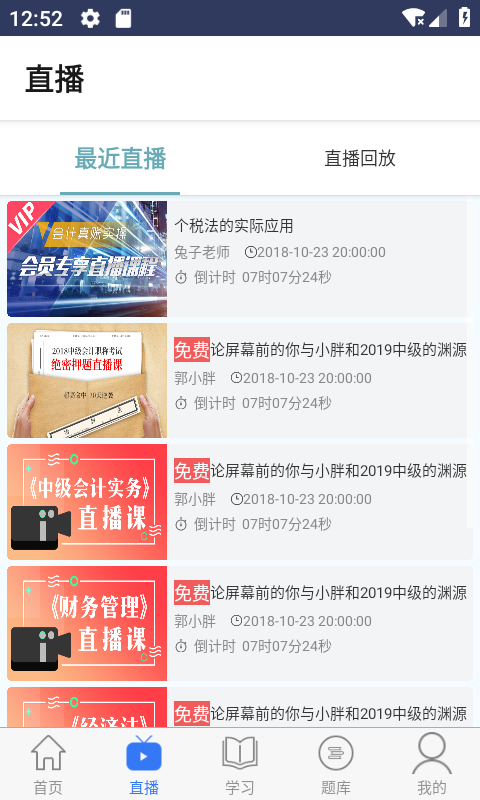 考呀呀截圖預(yù)覽