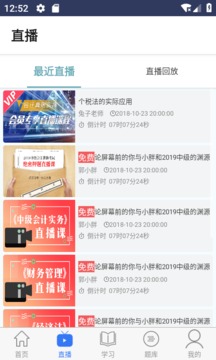 考呀呀截圖