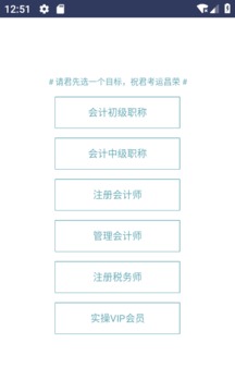 考呀呀截圖