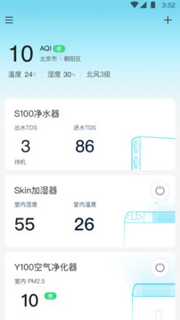 352Life截圖