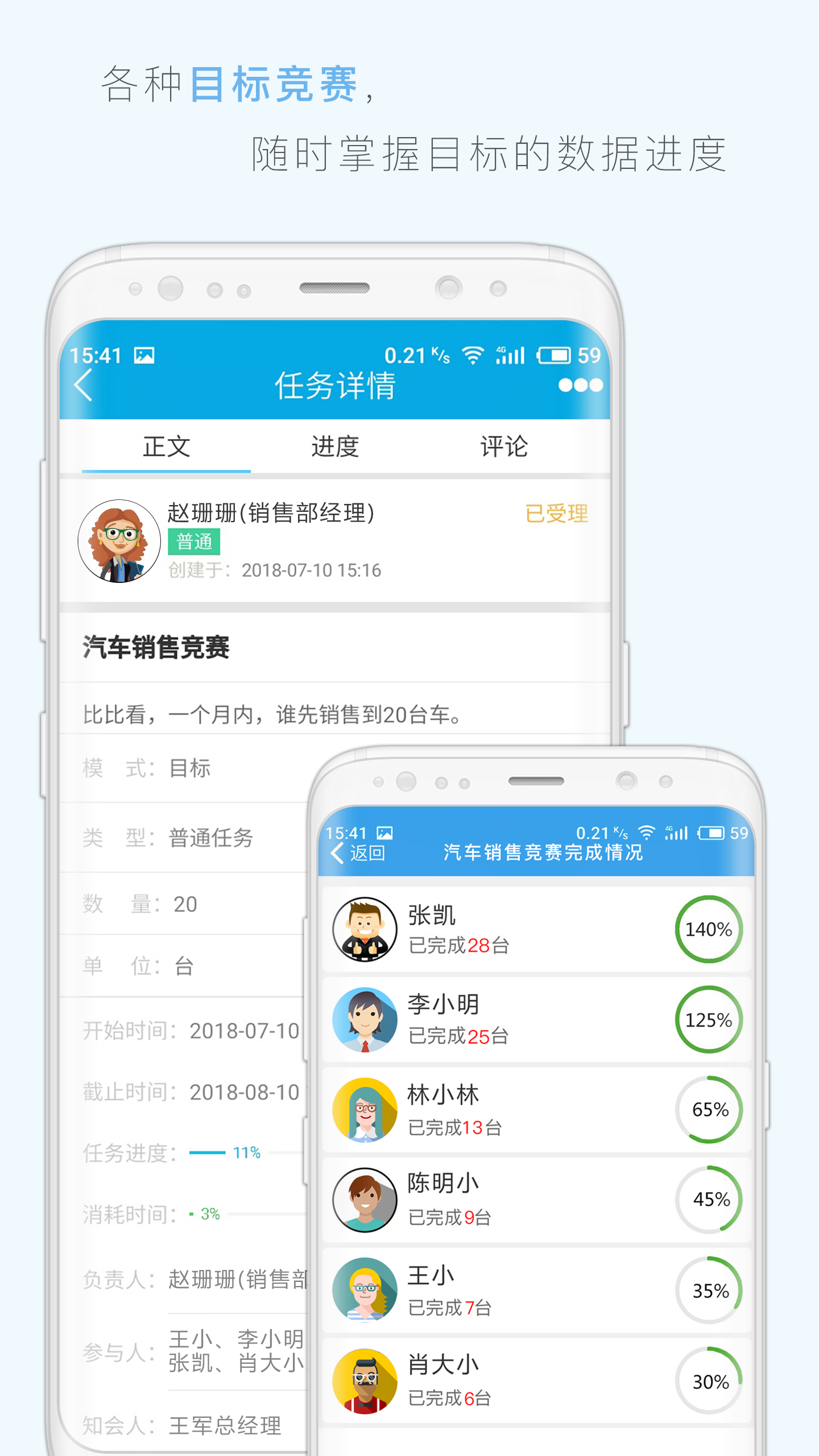 职信截图3