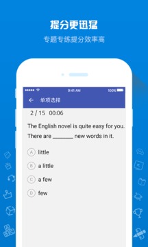 在線助教學(xué)生截圖