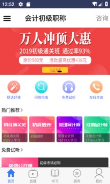 考呀呀截圖