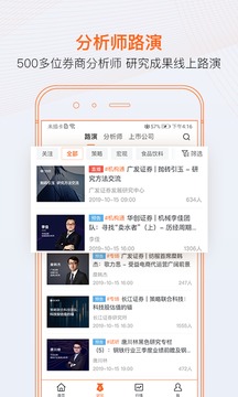 進(jìn)門財經(jīng)截圖