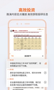 進(jìn)門財經(jīng)截圖
