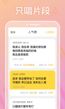 耳覓截圖